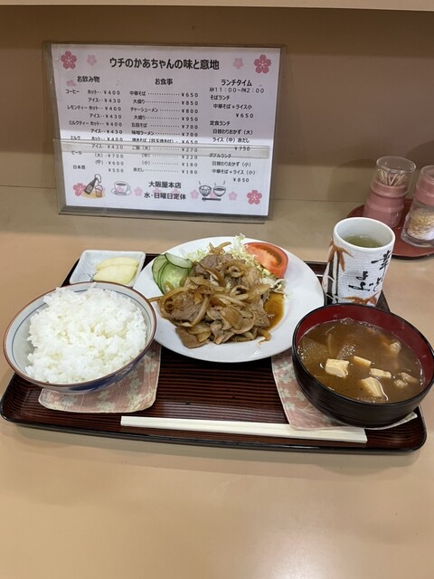 Osaka Ya Hon Ten photo 3