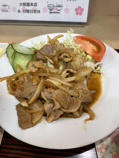 Osaka Ya Hon Ten photo 5