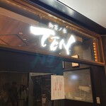 Ochanomizu Ten - 