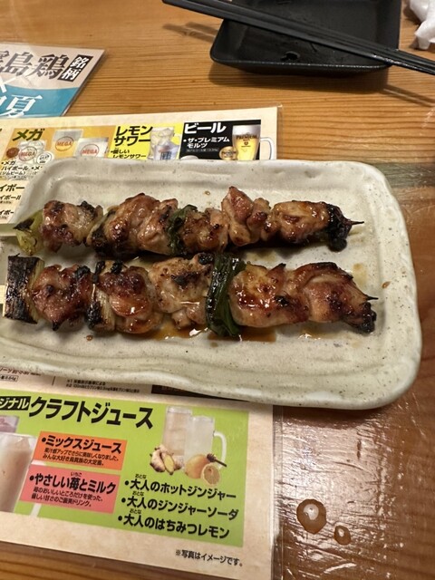 邦楽 @tori_hi_ki_haha Tori Kizoku Gotanda Nishiguchi Ten - Gotanda/Yakitori