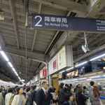 Nakameguro Kakiiredoki - 駅ホーム上はホームドアが大変早急に欲しいくらいの大混雑ぶりで