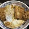 食事処 酒処 富士かつ