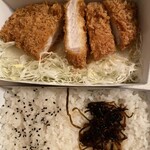 Tonkatsu Wakou - 