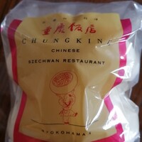 横浜中華街 重慶飯店 本館 - 