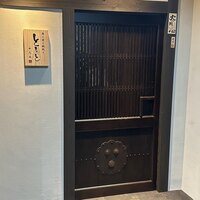 魚と炭と鉄板と ととと - 