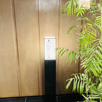 たん熊 北店 神戸店 - 