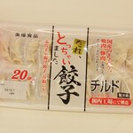 ディオ - タレとっちゃいました餃子 20個入り (税抜)138円 (2023.11.24)