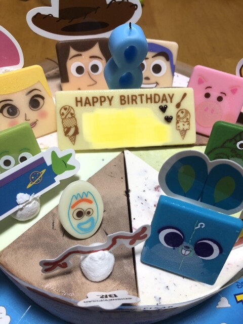 サーティワンアイスクリーム イオン仙台中山店（B-R 31 ICE CREAM） - 東北福祉大前（ジェラート・アイスクリーム）の写真