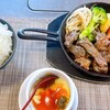 焼肉屋 公
