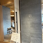 ホテル エミオン 京都 - 