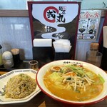 麺屋・國丸。 - 料理写真: