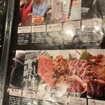 Yakiniku Kan Koku Ryouri Korabo - 