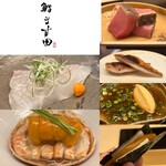 Sushi Masuda - 