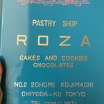 ローザー洋菓子店 - 