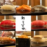 Sushi Masuda - 