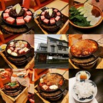 太田なわのれん - 