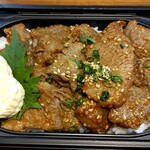 Hidawagyuu Koubou - 焼肉重弁当　1300円税込