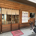 讃岐うどん 條辺 - 