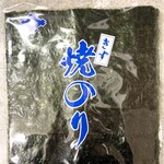 石井商店 - 10枚：270円税別