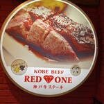 Kobebeef Red One - 