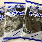 石井商店 - 1袋：170円税別