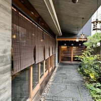 荒井屋 本店 - 