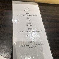 鮨 やまけん 銀座店 - 