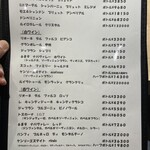 やきとり勝春 - 