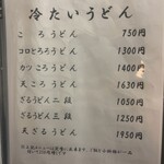 みそかつの三河屋 - 