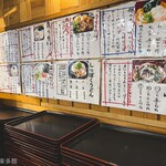 ヨコクラうどん - 