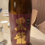 やきとり勝春 - 