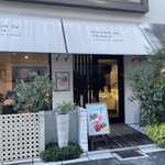 メゾン ド フルージュ - 外観