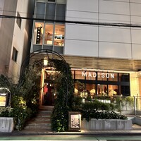 マディソン ニューヨーク キッチン - 