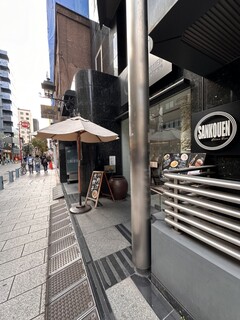 SANKOUEN CHINA CAFE & DINING