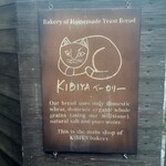 Kibiya Bakery - 