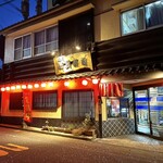 Fugenzushi - 夜のお店♪