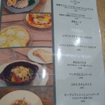 KOSUGI CAFE nappa69 - 