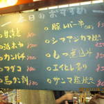 居酒屋 みこし - 