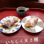 Tempura Shunsai Yuan - 