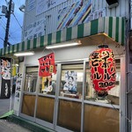 Tachinomi Sakaichi - 