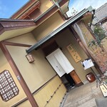 松風 - 