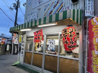 Tachinomi Sakaichi - 