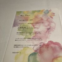 アルカナ 東京 - 