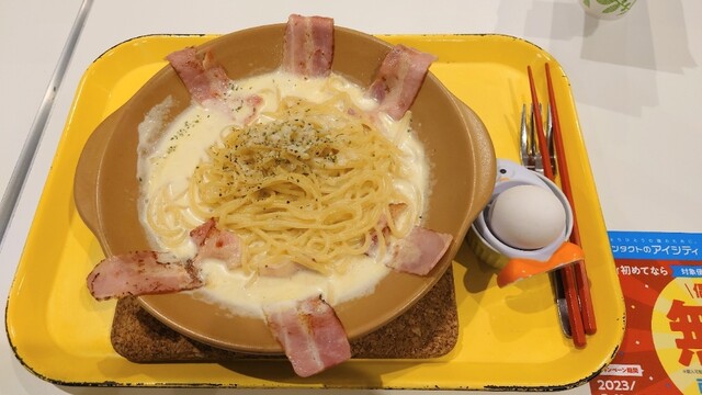 Parmenara Ionmo-Ru Kyoto Katsuragawa Ten photo 3