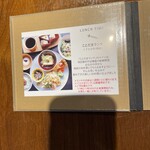 cafe ことだま - 