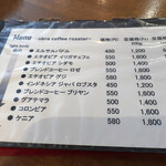 libre coffee roaster - メニュー