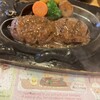 さわやか 富士鷹岡店