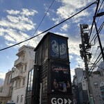 ストリーマーコーヒーカンパニー - 