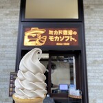 ミカドコーヒー - 