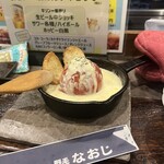 野毛 なおじ - 